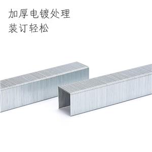 得力0013（23/13）厚层订书针