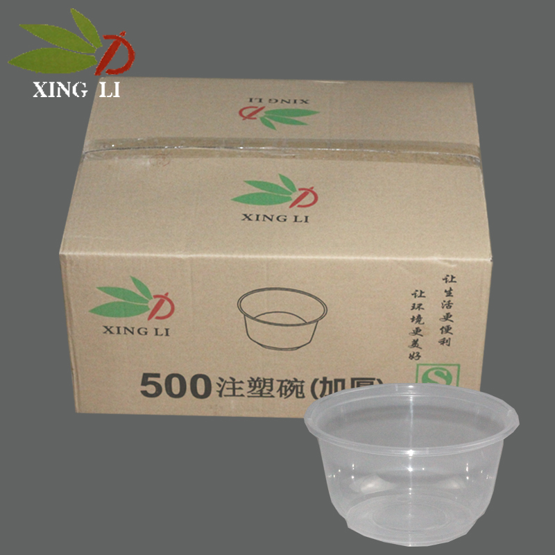 兴力500注塑碗（600庄）