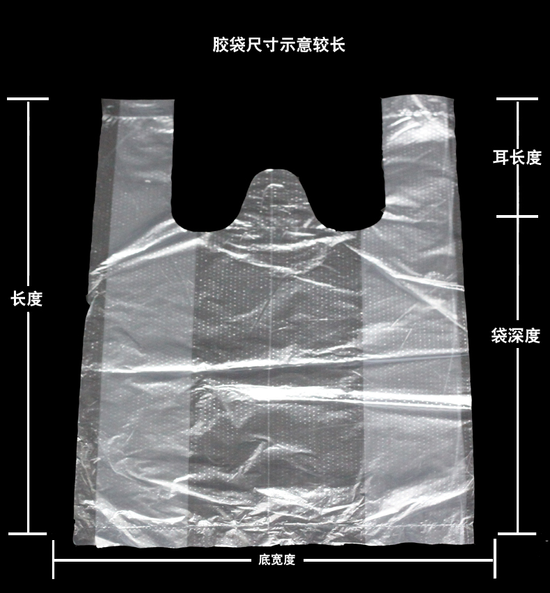 PE米袋