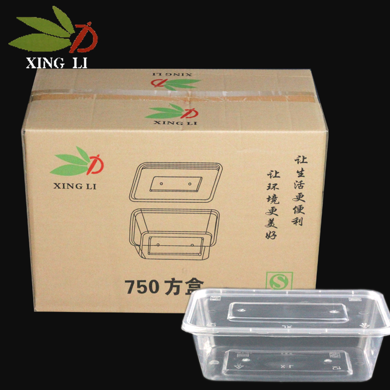 兴力750注塑方盒（300套)