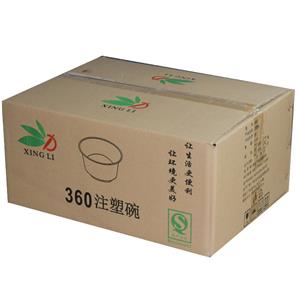 兴力360注塑碗（600庄）