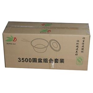 兴力3500圆盘（90套)