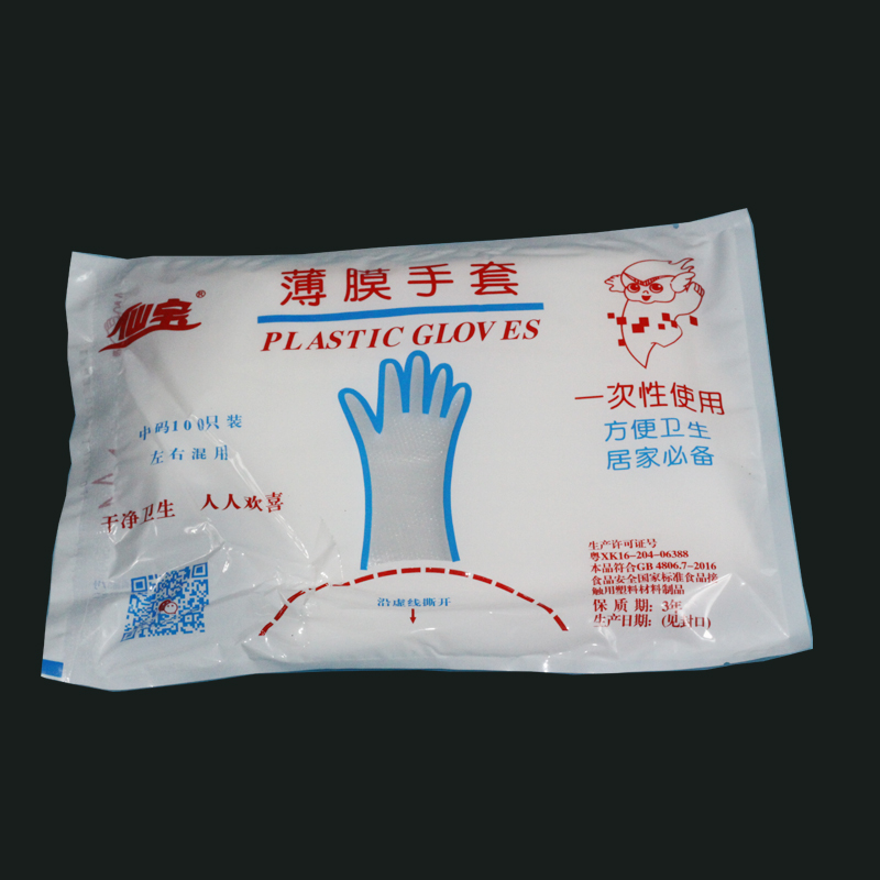 仙宝薄膜手套（一次性手套）