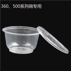 兴力120注塑盖（600庄）