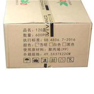 兴力120注塑盖（600庄）