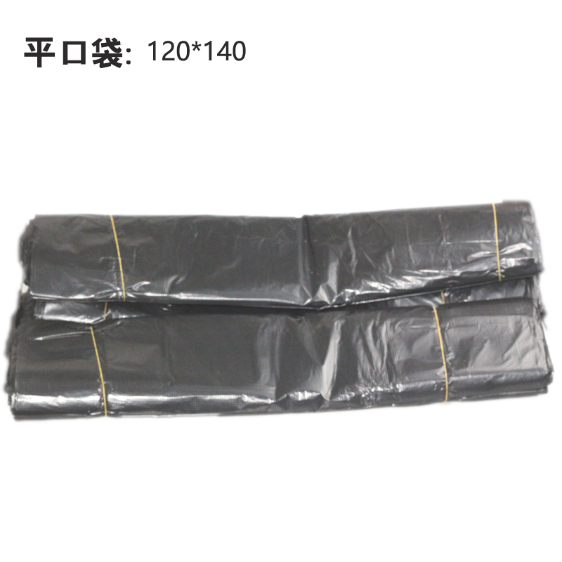120*140平口(加厚）